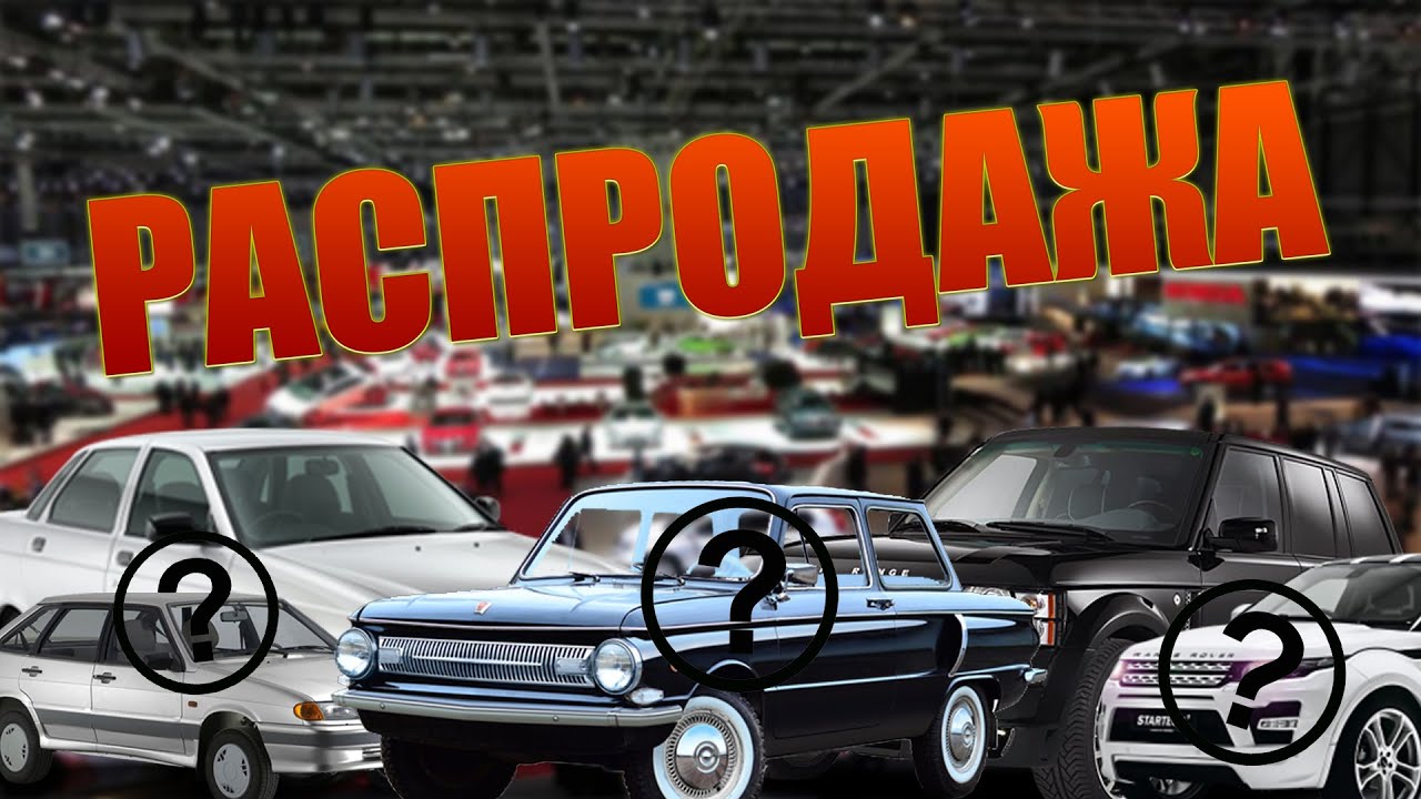 Дешевая машина для новичка
