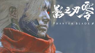Phantom Blade Zero Battle Theme OST (The Sword's Echo) Extended
