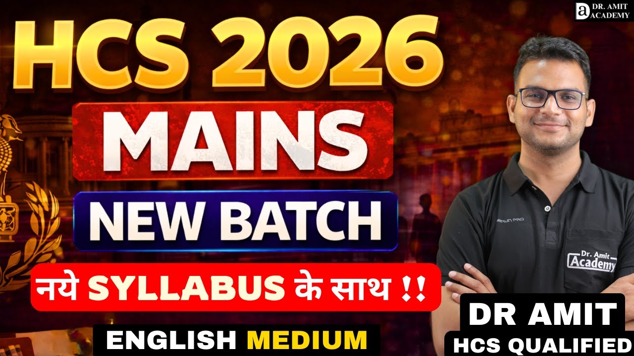 HCS 2026 | MAINS NEW BATCH | NEW SYLLABUS | LAKSHAY 1.0 | Dr Amit Academy