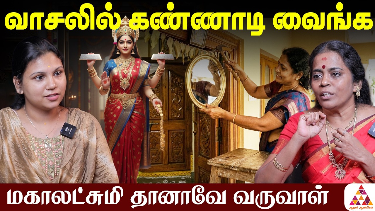 வெண்கடுகு சாம்பிரானி போடுங்க..! மகாலட்சுமி கடாக்‌ஷம் கிடைக்க ஒரே வழி இதுதான் | Jayanthi Ravi