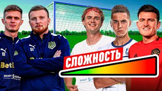 КАЖДЫЙ РАЗ КОГДА МЫ ЗАБИВАЕМ, ЗАЩИТНИК СТАНОВИТСЯ КРУЧЕ!