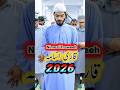 Ramadan 2026 Special Taraweeh Powerful Quran Tilawat Qare Osama Zehri Shortsfeed 2026 Foryou 
