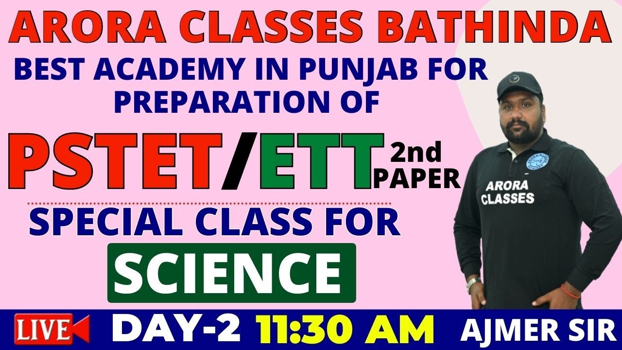 PSTET/ETT 2nd PAPER | SCIENCE | LIVE CLASS | DAY-2 | 11:30 AM | BY AJMER SIR