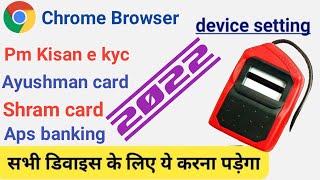 How to use Morpho in mobile chrome | How to set up Morpho Mantra | Live proof 2022