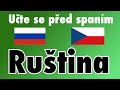 Učte se před spaním - Ruština (rodilý mluvčí)  - S hudbou