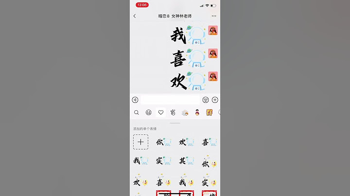 How to confess without being awkward, fear of rejection no more 如何表白被拒绝再也不怕尴尬了