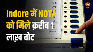 LS Election Results Live: Indore में NOTA को मिले क़रीब 1 लाख़ वोट | JanaDesh 2024