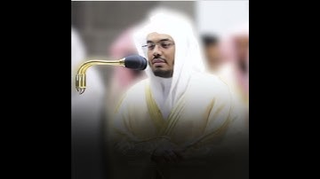 سورة النجم من اية 52 وحتى اخر اية بصوت الشيخ #ياسر_الدوسري