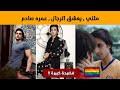 معلومات صادمة عن غلوك بطل مسلسل خفايا القلوب معلومات صادمة عن غلوك بطل مسلسل خفايا القلوب