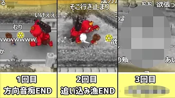 妖怪ウォッチ2鬼時間 妖怪ウォッチ2鬼時間