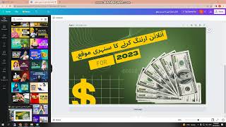 How to learn urdu typing with very easy method  Complete detailed screenshot 2