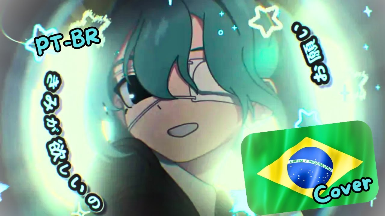 Monitoring Best Friend Remix Cover [Lunelly Version] PT-BR