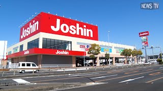 3 4 金 ドーンッとでっかくopen 大阪府高石市にジョーシン新店舗 最新 人気の家電も大集合 Youtube