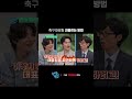 설마 했는데... 진짜 🍆🍆하네 | TVING | #유퀴즈온더블럭 #YouQuizOnTheBlock