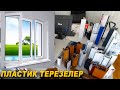 ПЛАСТИК ТЕРЕЗЕЛЕРИ👍 БААСАЫ