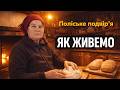 Життя в українському селі під час війни 🇺🇦 | Real Village Life