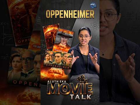 අලුත් එක The Movie Talk! - Oppenheimer