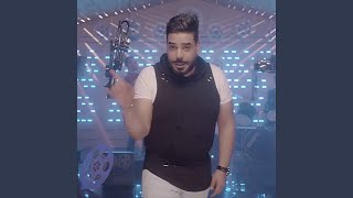 Gheirak Ma Aheb - Slow - غيرك ما احب