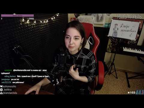 музыкальный стрим ♫ 18.04.18 - музыкальный стрим ♫ 18.04.18