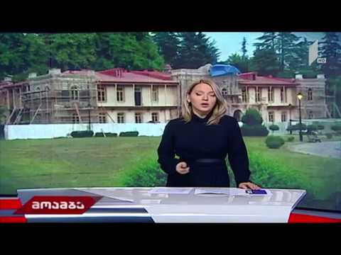 ნიკო დადიანის სასახლე პირვანდელ იერსახეს იბრუნებს