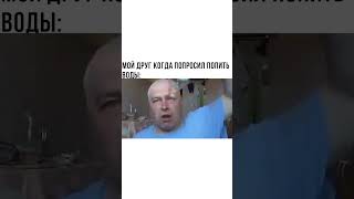 Друг попросил попить ))) Шорты Совы 33