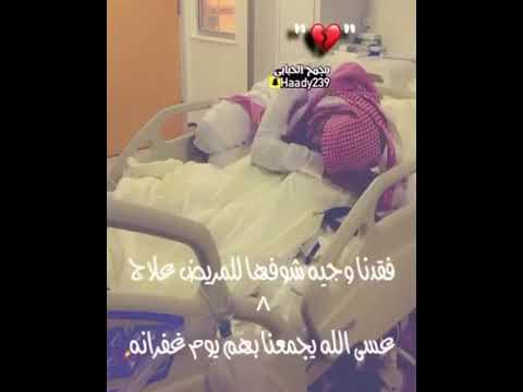 القلب الحزين