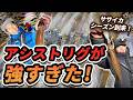 【ササイカ釣り】平戸・生月エリアで爆釣!シーズン開幕のヤリイカ攻略法とおすすめリグ解説【つり具のまるきん釣り情報】