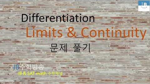 [ IB DP , CIE AS/A 레벨 math 수학 , AP Calculus 강의 26.1] 극한과 연속 Limits & Continuity  기본문제