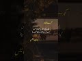 Urdu Poetry | Urdu Deep Lines | Urdu Quotes | 2 Line's Urdu Status | Urdu Status | Urdu Sad Lines...