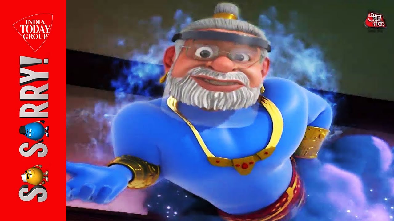 So Sorry | इकॉनमी वाला जिन्न