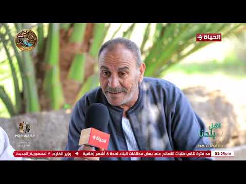 أهل بلدنا - مش أي محصول ينفع لأي أرض اعرف التفاصيل من أهل بلدنا