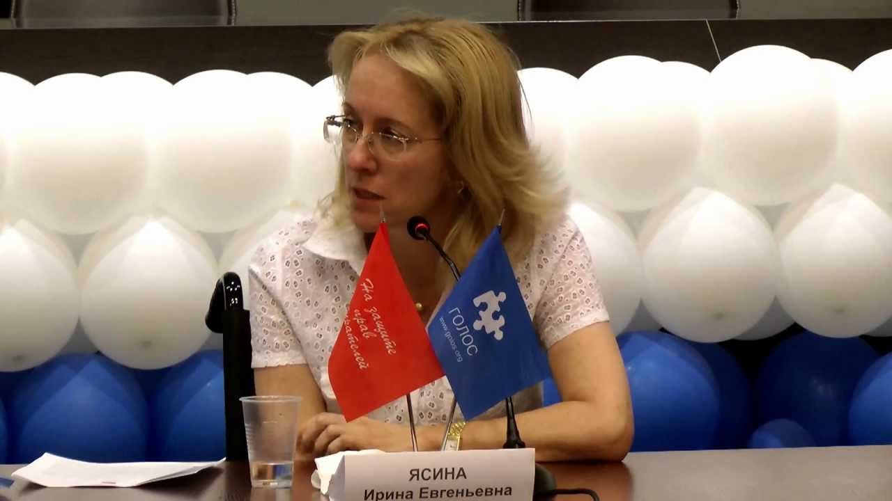 Усачева ирина волгу