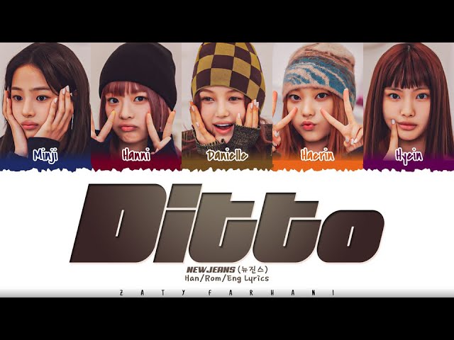 Ditto by NewJeans Lyrics Video #newjeans #ditto #lyrics #video