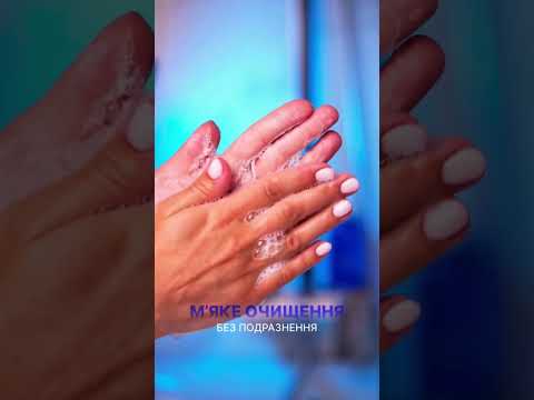 Гель для умывания SOIKA деликатный с бетаином и пробиотиками CLEANSER 250 мл 7011, видео 1