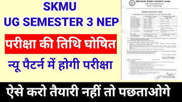 EXAM DATE SKMU UG SEMESTER 3 NEP   2023-27