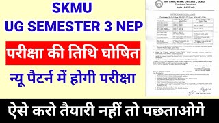 Exam Date Skmu Ug Semester 3 Nep   202327