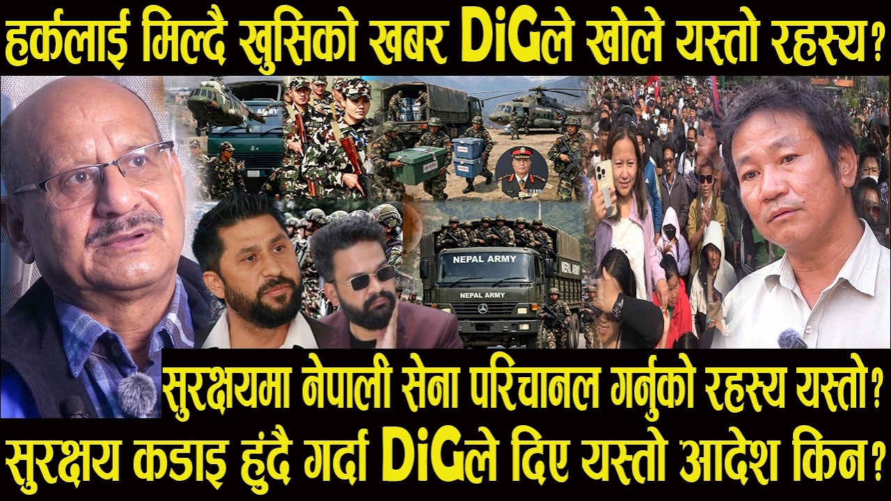 Радостная новость для всех! Генеральный инспектор раскрыл этот секрет? Это и есть секрет разверты...