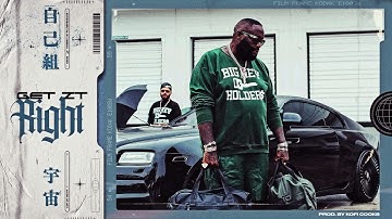 Rick Ross x Nipsey Hussle type beat "Get it right" prod. by Kofi Cooks