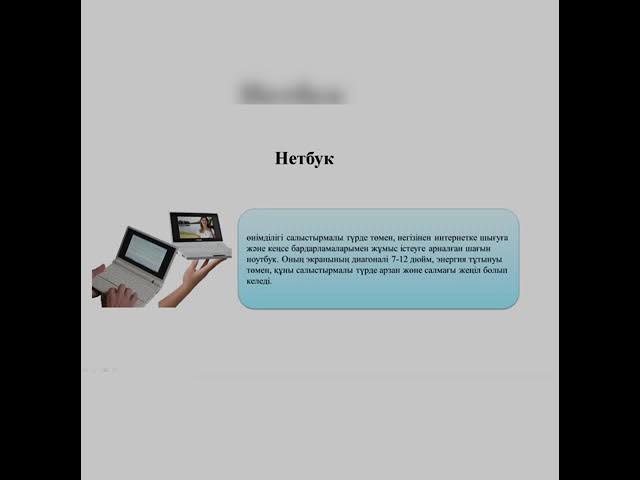 Медицина қызметкерлерінің үлкен кеуделері