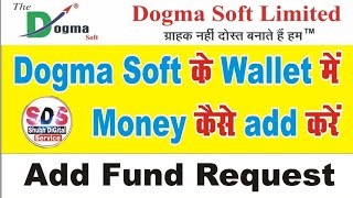 Dogma Soft Limited Wallet Add Money Update kaise kren / How to Add money Dogma Soft Id #Dogmasoft screenshot 4