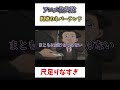 【ヤケクソのネバーランド】忘れてはいけないアニメ化失敗作