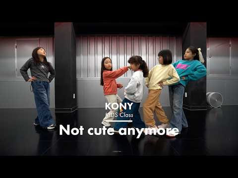 ILLIT (아일릿) 'Not cute anymore'｜KIDS KPOP 키즈댄스｜이지댄스외대 [외대댄스학원]