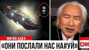 СРОЧНО: ЦЕРН установил КОНТАКТ с 3I/ATLAS и ПОСЛЕДСТВИЯ ПРОСТО ПУГАЮТ