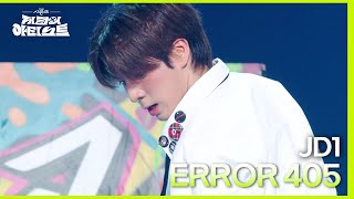 JD1 - ERROR 405 [더 시즌즈-지코의 아티스트] | KBS 240524 방송