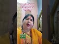 মা দুর্গার কি রূপ ছবি বাড়িতে রাখা উচিৎ নয় #maitreyeedebi #astrologer #reel #share