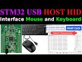 Interface Mouse and Keyboard with STM32 || USB HOST HID || CUBEIDE || HAL