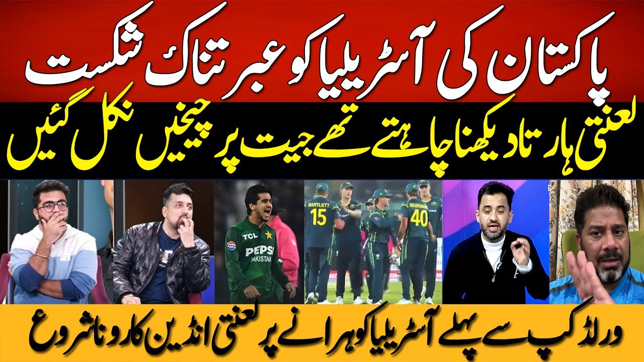 Indian Media in Tears😭 Pakistan Beat Australia One-Sided In 1st T20 Match Before World Cup | PCB