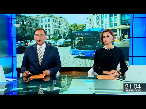 ქრონიკა 20:00 საათზე - 17 ივლისი, 2020 წელი