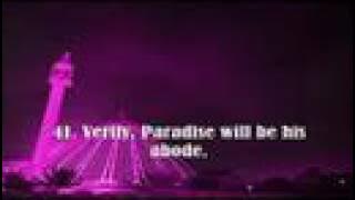 An-Naziat-Abdullah Matrood