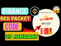 Binance Red Packet Code Today | Red Packet Code in Binance Today | Red Packet Code Today Binance
